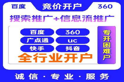 SEM代运营推广公司成功案例，助力企业抢占市场份额