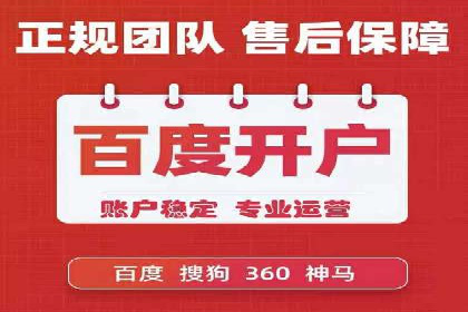 案例解析：专业SEM托管服务助力企业提升用户体验