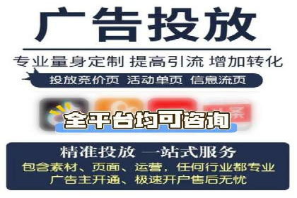 百度推广运营实战经验：案例解析与优化