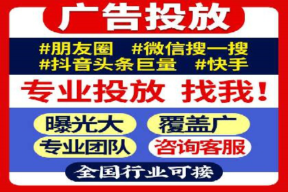 搜索引擎信息流优化实战：提升搜索排名的秘诀